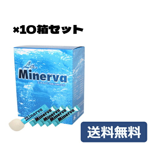ミネルバ 青パパイヤ発酵食品(3g×30包)10箱セット +20包増量+10包付(他の青パパイヤー酵素食品)※全国送料無料|健康サポート専門店