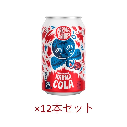 カーマコーラ（缶） （330ml×12本） ※送料無料（一部地域を除く）【Kia Ora Organics】 5,032円