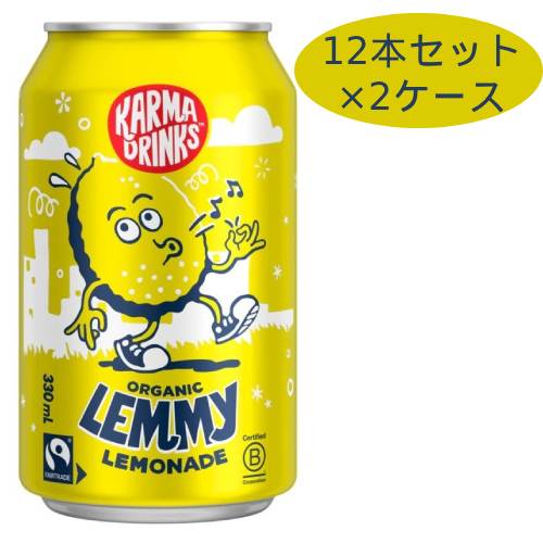 レミーレモネード（缶） （12本セット&times;2ケース） 【Kia Ora Organics】｜健康サポート専門店 9,750円