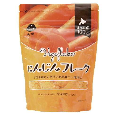 にんじんフレーク 60g