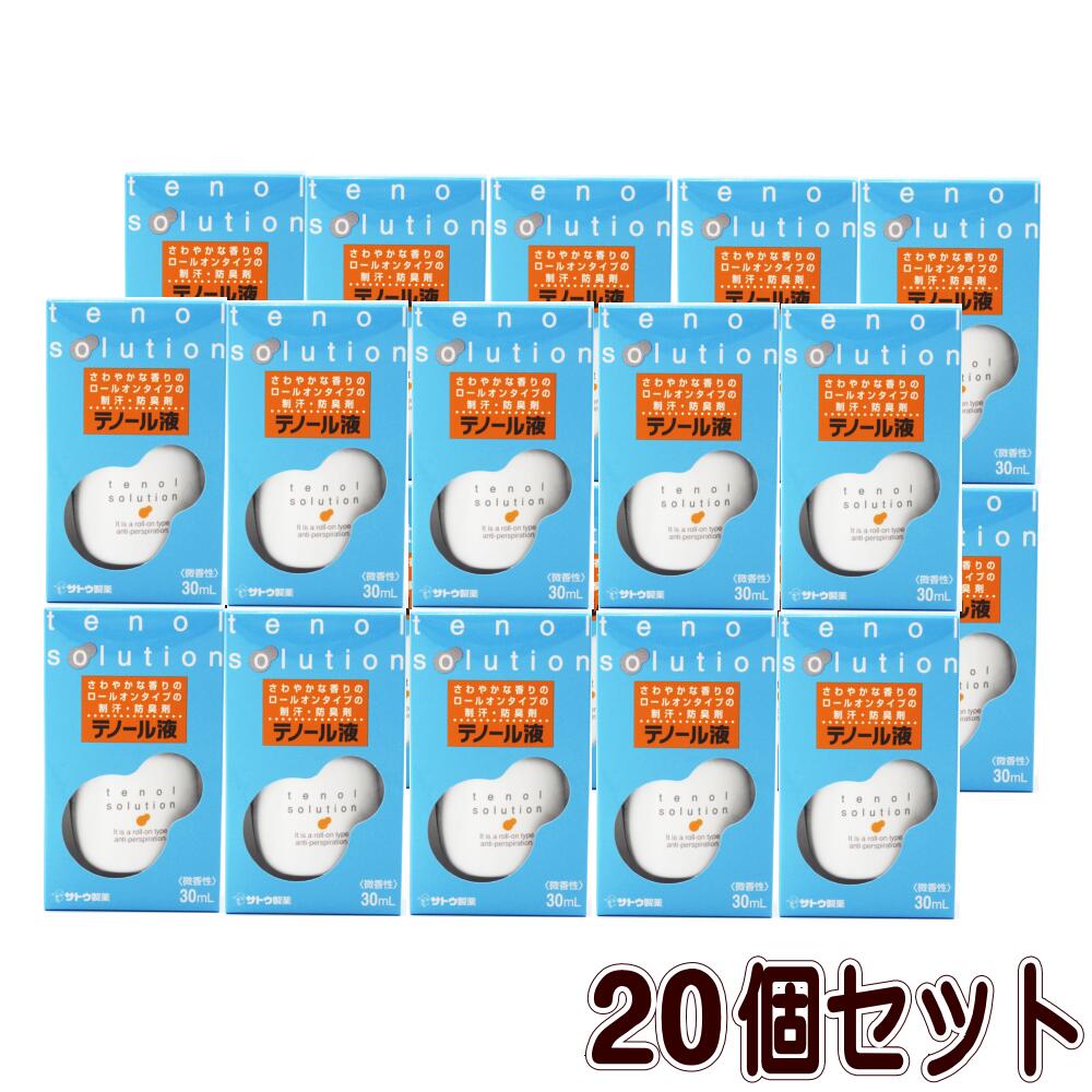 楽天市場】テノール液(30ml)【10個セット】(4987316060309-10) : 健康ショップＭｙ 楽天市場店