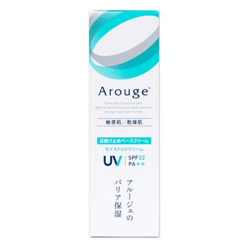 ベルセレージュ　エッセンスUVⅡs&UVマイルドX3 楽天市場】ベルセレージュ エッセンス アフターマイルド X3 （美容液