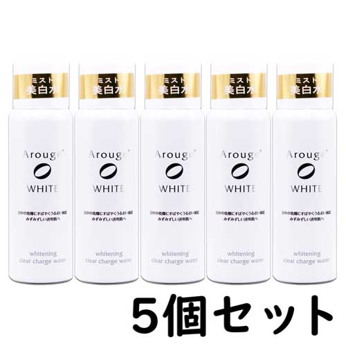 アルージェ ホワイトニング せつ然たる受け持ち お水  60mL【5個書き割り】