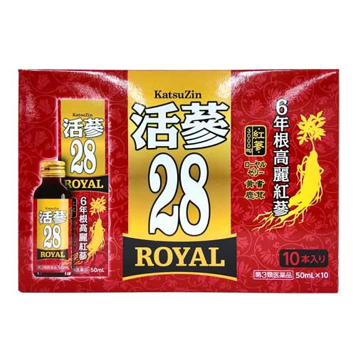 【第3類医薬品】活參(カツジン)28ROYAL 50mL&times;10本｜健康ショップＭｙ　店