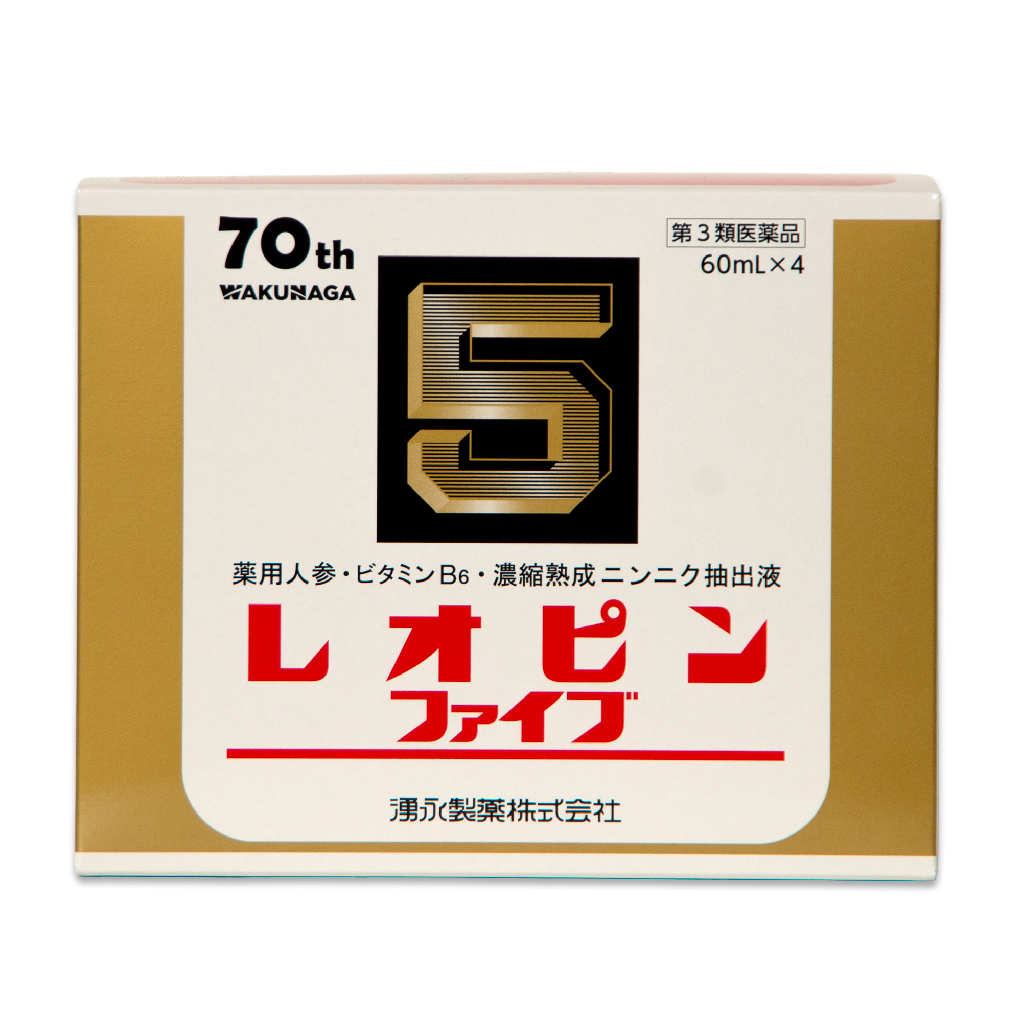 【第3類飲み薬】レオピンファイブw3(60ml×4)