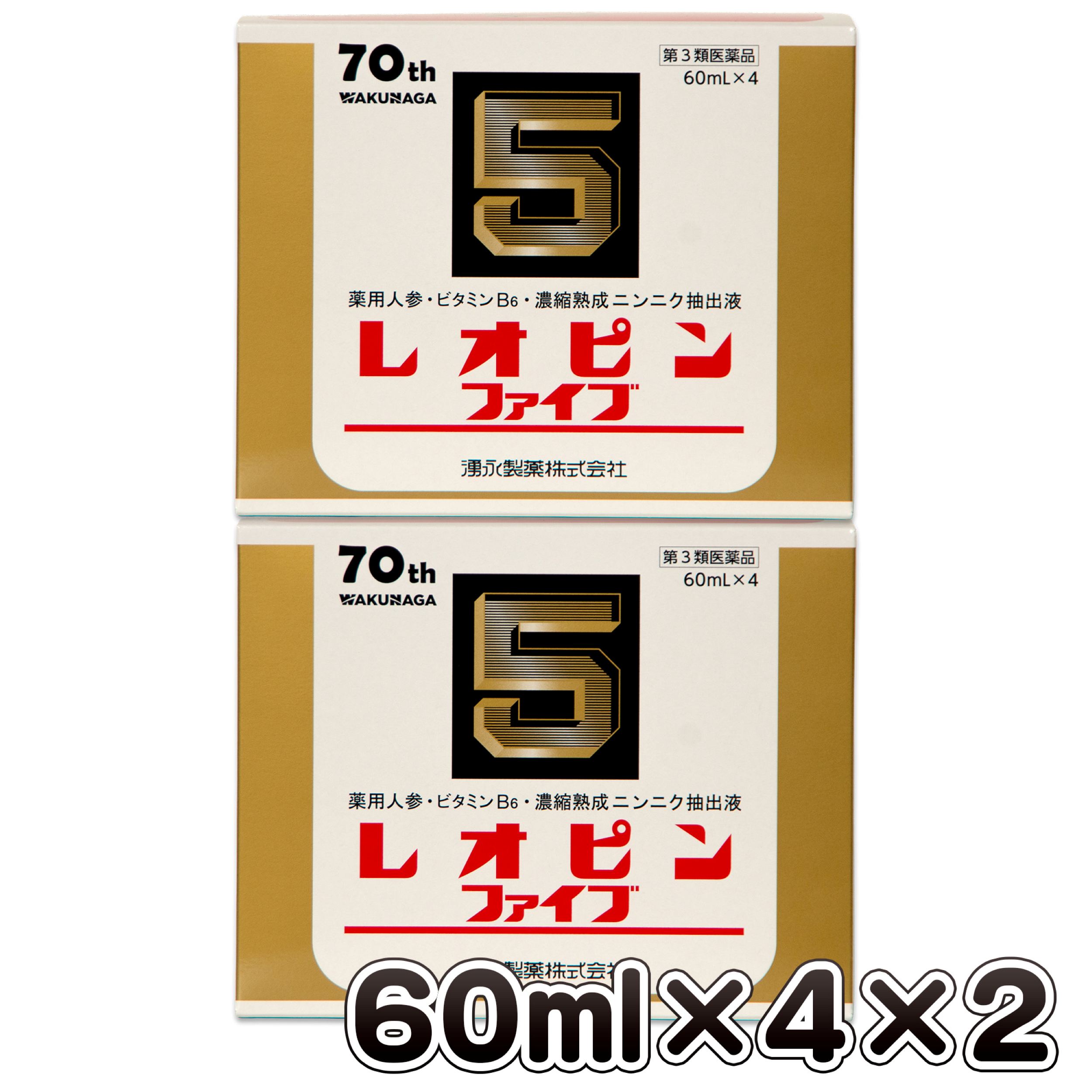 【第3類医薬品】レオピンファイブw3(60ml×4)【2個セット】(4968250317315-2)