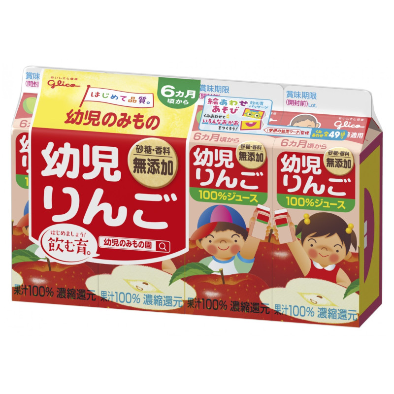 楽天市場】あす楽 明治それいけ！アンパンマンの完熟りんご3P 12パック（36本入り）果汁１００% あんぱんまん 林檎送料無料  北海道、沖縄は別途送料がかかります。 : 健康屋 楽天市場店