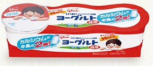 グリコ 楽ギフ_のし宛書 人気激安 ヨーグルト健康 3連 6パック 送料無料 その他離島は別途送料がかかります 北海道 沖縄