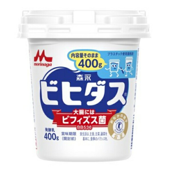 楽天市場】森永乳業 ビヒダス BB536 プレーンヨーグルト 400g