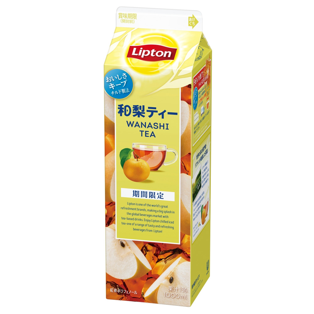 市場 期間限定 リプトン 和梨ティー 森永乳業 新発売