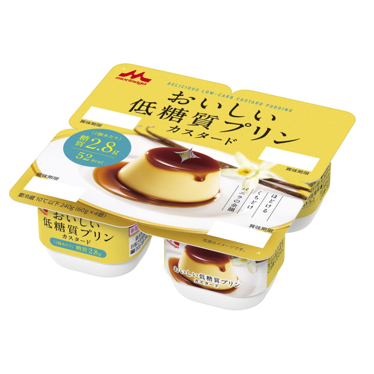 Amazon.co.jp: [冷蔵] 森永 牛乳プリン 4個パック×6個セット×3