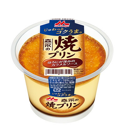 楽天市場】森永の焼プリン 140g 12個 : 健康屋 楽天市場店