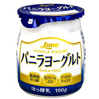 ｸｰﾎﾟﾝ利用でmax5 Off 日本ルナ バニラヨーグルト 100g 24個 新作アイテム毎日更新