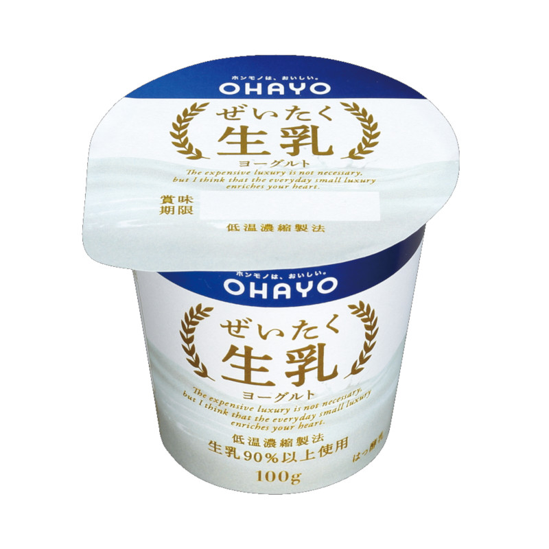 894円 【タイムセール！】 オハヨー乳業 きょうの鉄分葉酸ヨーグルト 75gx3 ×8パック