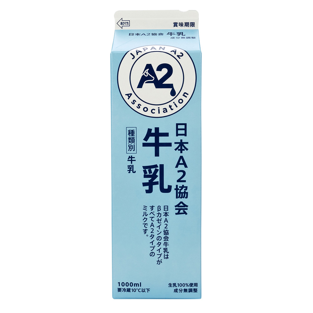 楽天市場】森永乳業 森永牛乳 200ml 24本×2ケース (送料無料