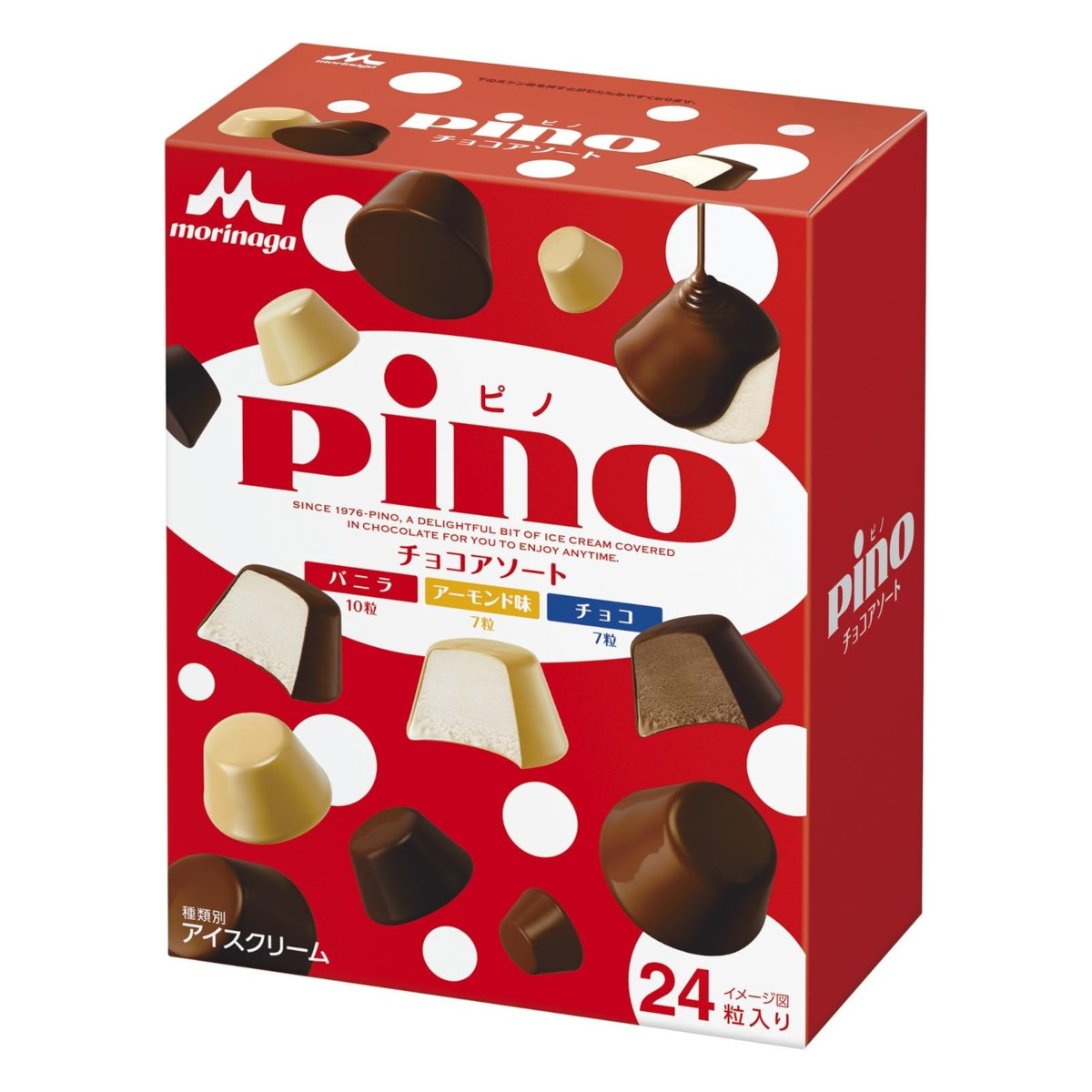 1976年発売ピノアイスチョコ景品 当り当時人気の野球選手3Dカード 1976年発売ピノアイスチョコ景品 当り当時大人野球選手3Dカード