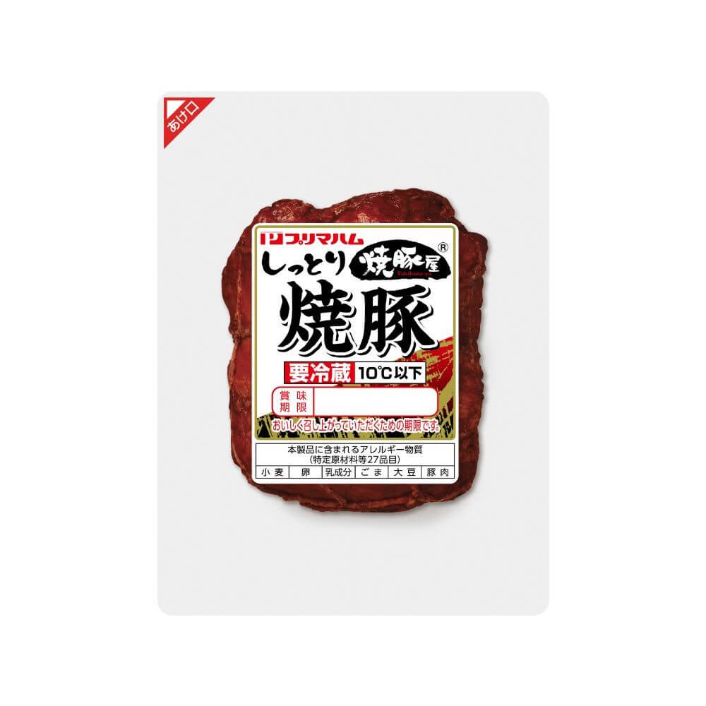 1779円 登場大人気アイテム 冷蔵プリマハム 十勝グルメの便り ロース生ハム 100g 10パック 1779円 登場大人気アイテム 冷蔵プリマハム 十勝グルメの便り ロース生ハム 100g 10パック