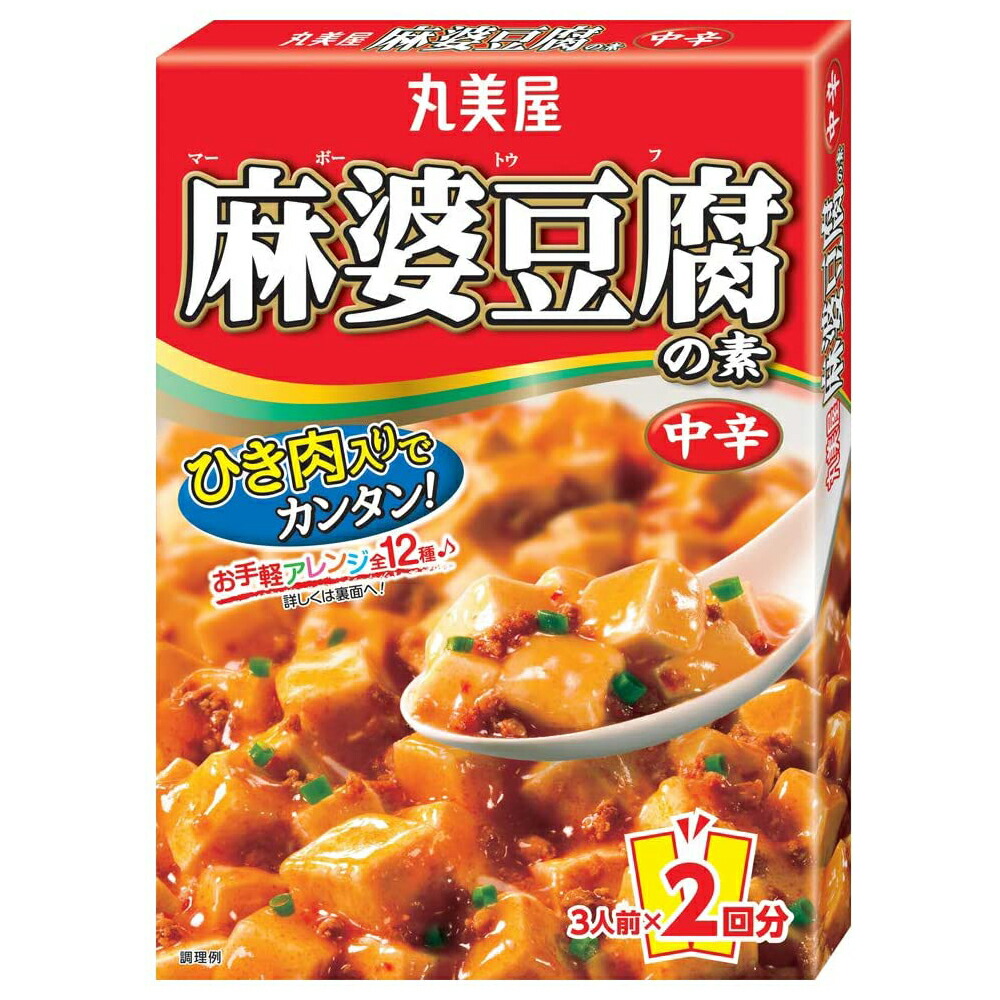 市場 丸美屋 麻婆豆腐の素 中辛 162g×10箱入