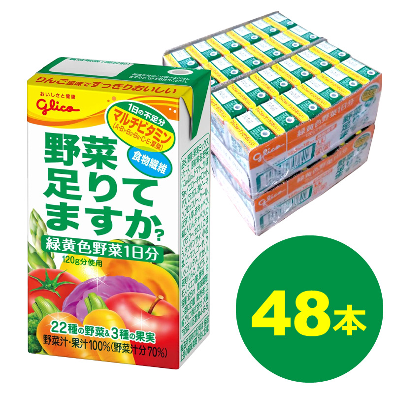 楽天市場】あす楽 明治それいけ！アンパンマンの完熟りんご3P 12パック（36本入り）果汁１００% あんぱんまん 林檎送料無料  北海道、沖縄は別途送料がかかります。 : 健康屋 楽天市場店