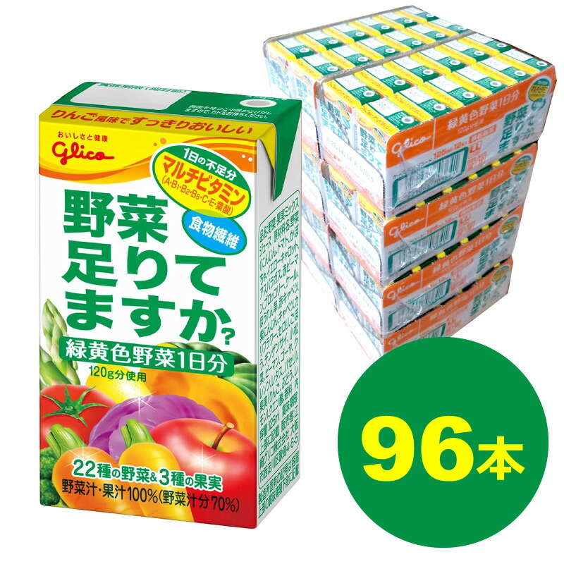 楽天市場】あす楽 森永乳業 TBC 1DAYサポート 1日分の鉄分 プルーン+グレープ 200ml 24本 低カロリー  1日分の鉄分【敬老の日用熨斗無料】 : 健康屋 楽天市場店