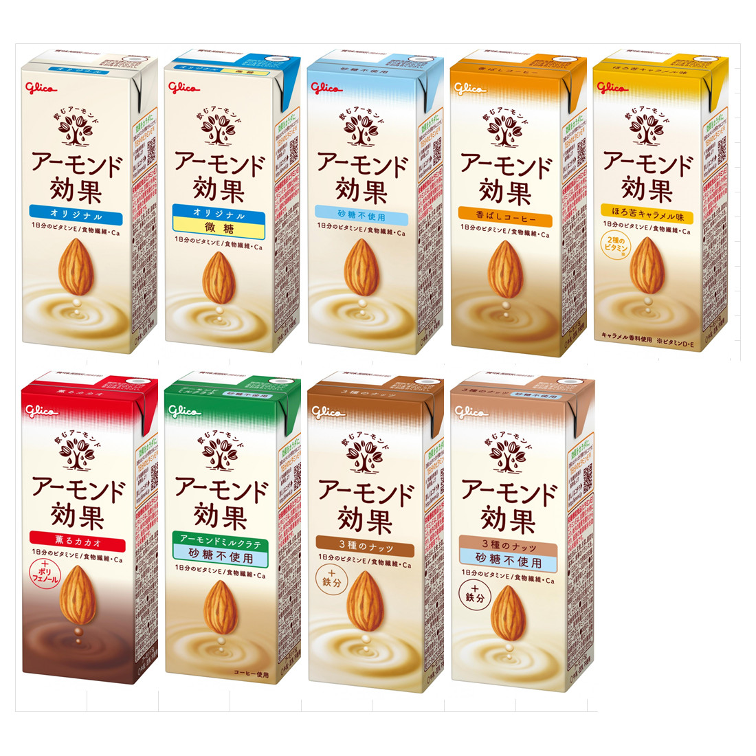 選べる４ケースセット 江崎グリコ アーモンド効果 200ml 24本×４ケース オリジナル／薫るカカオ／3種のナッツ／砂糖不使用／香ばしコーヒー／ほろ苦キャラメル／３種のナッツ砂糖不使用／アーモンドミルクラテ砂糖不使用 送料無料 飲むアーモンド アーモンドミルク