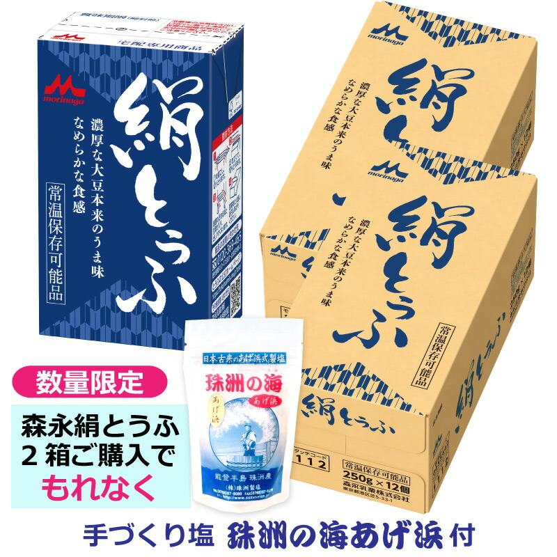 市場 送料無料 森永絹とうふしっかり 24丁入