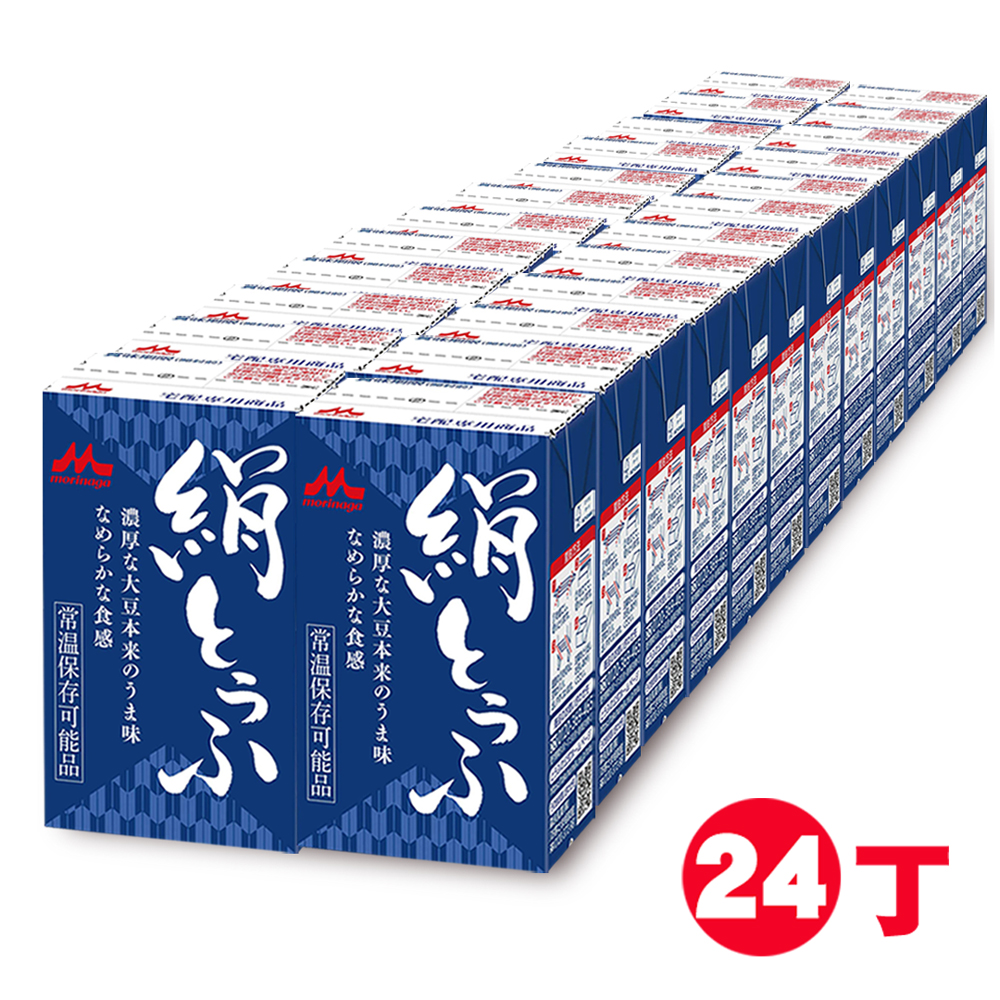 選べる 森永乳業 12個×2セット 2種から選べる 組合わせ自由 250g×24個 絹とうふ 開封前常温保存可能