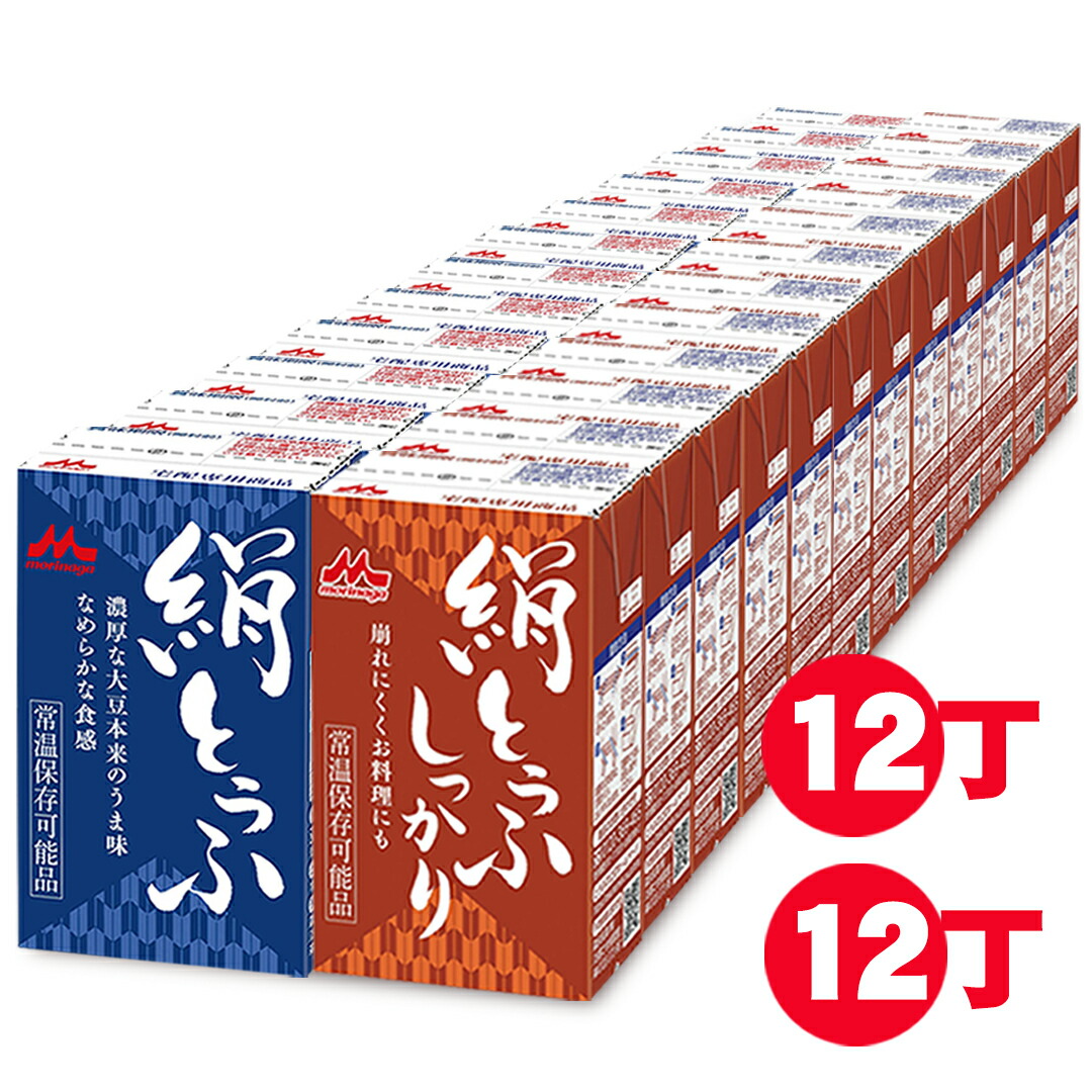 大割引 森永乳業株式会社森永チルミル エコらくパック つめかえ用 800g 400g×2袋入 ×12箱 fucoa.cl