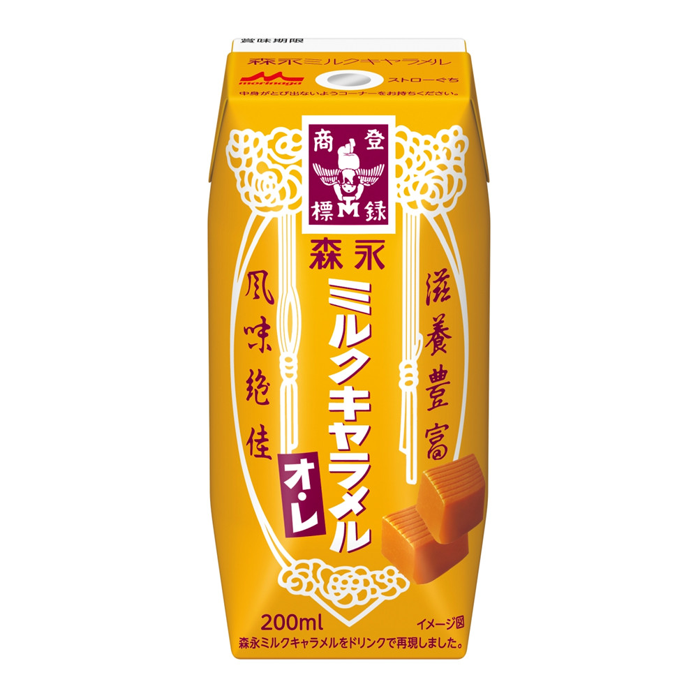 森永ミルク　お得に購入しませんか？ 楽天スーパーSALE【森永乳業 楽天市場店】