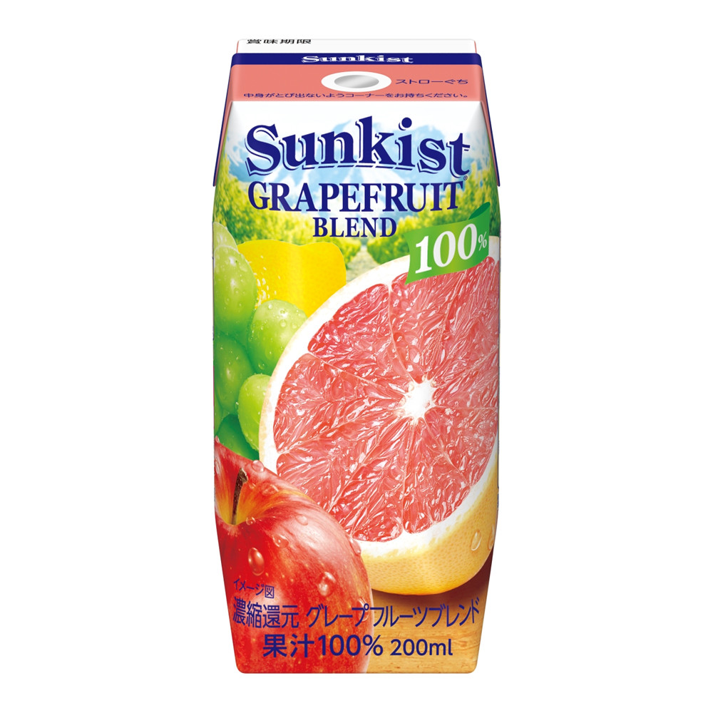 Sunkistグレープフルーツ