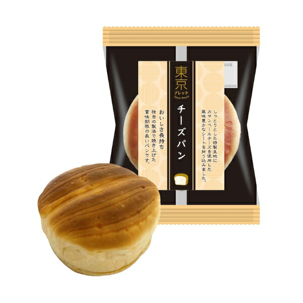 楽天市場】東京ブレッド 京都宇治抹茶パン 12個 しっとり・ふっくら