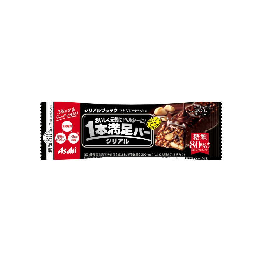 楽天市場】アサヒグループ食品 1本満足バー シリアルブラック