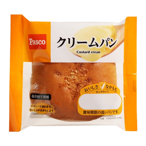 楽天市場 送料無料 パスコ ロングライフブレッド つぶあんパン 10個 健康屋 楽天市場店
