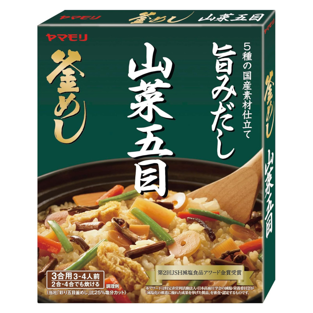 大注目 yamamori063033.jpg ホビー・楽器・アート
