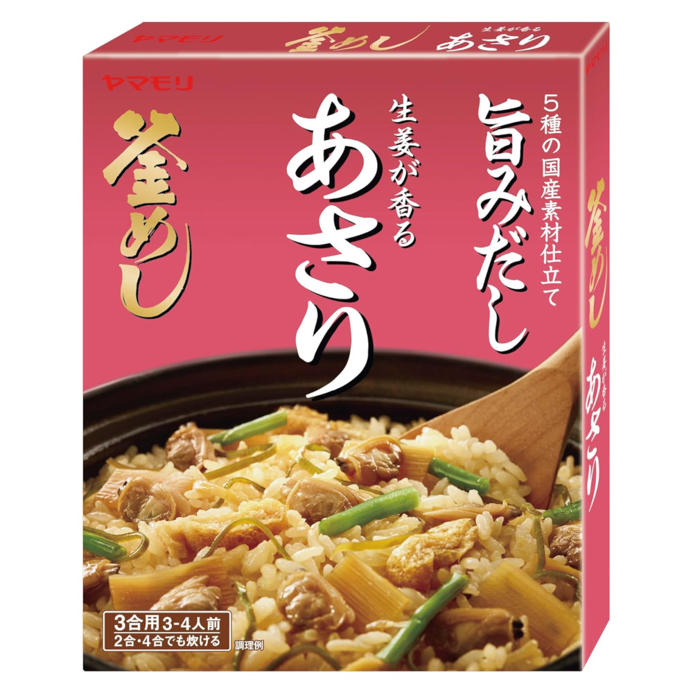 注目の yamamori068002.jpg ホビー・楽器・アート