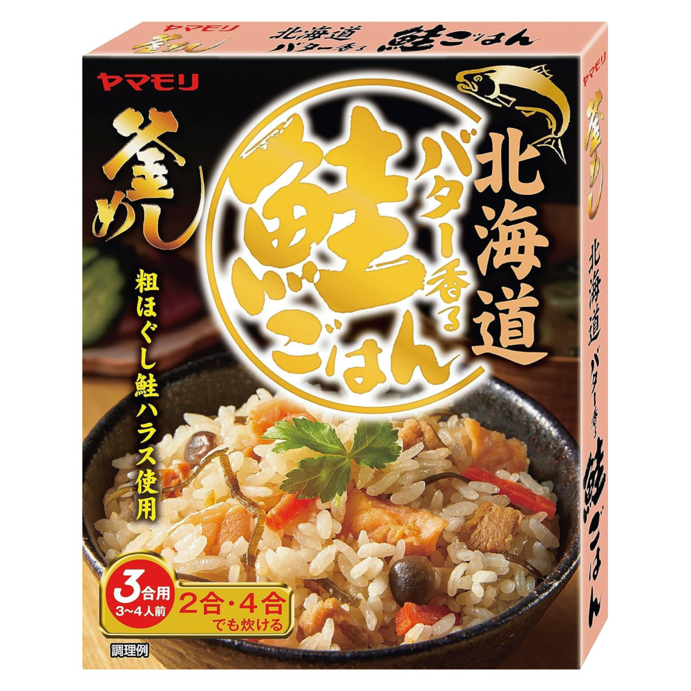 yamamori068002.jpg