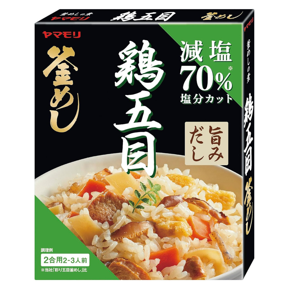 yamamori068002.jpg