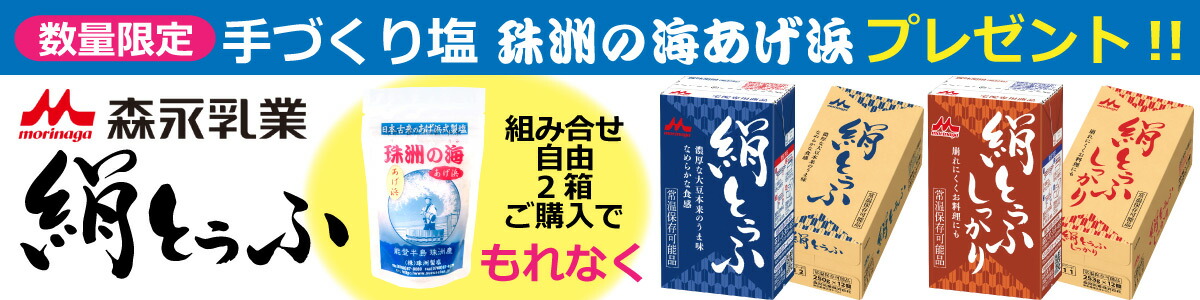 一部予約 記憶対策ヨーグルト ≪クール便 ドリンクタイプ メモリービフィズス 100g×12