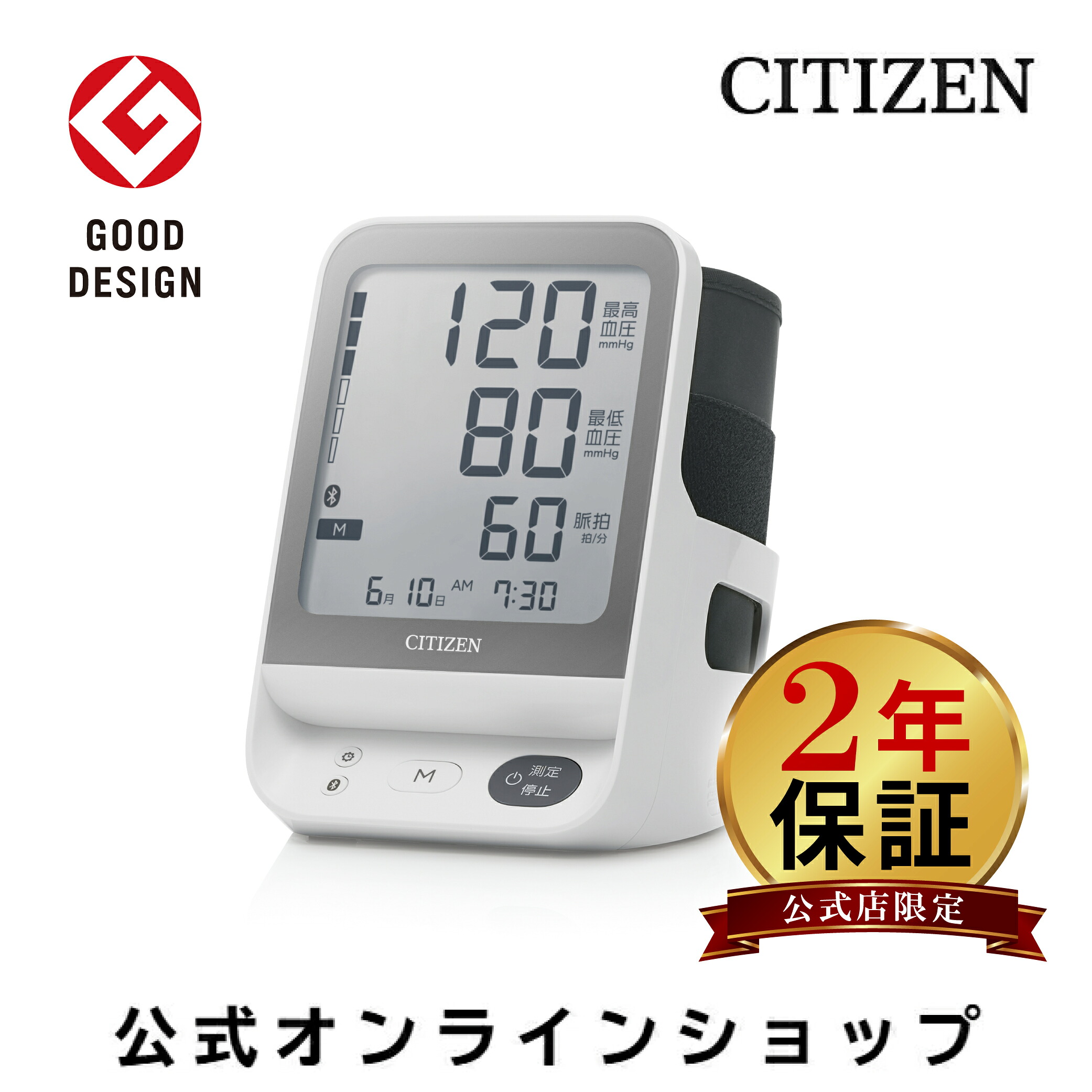 ROOMの投稿商品