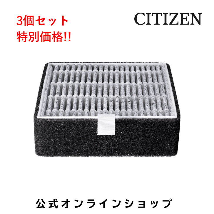 楽天市場】【長期保証】 シチズン 公式 空気清浄機 APUA910 除菌 UV-C