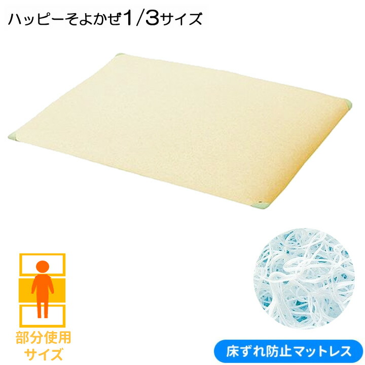 父の日差し上げ物特集