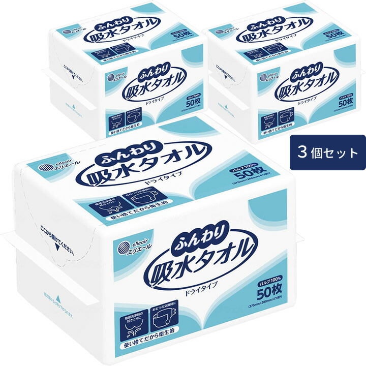 父の日差し上げ物特集