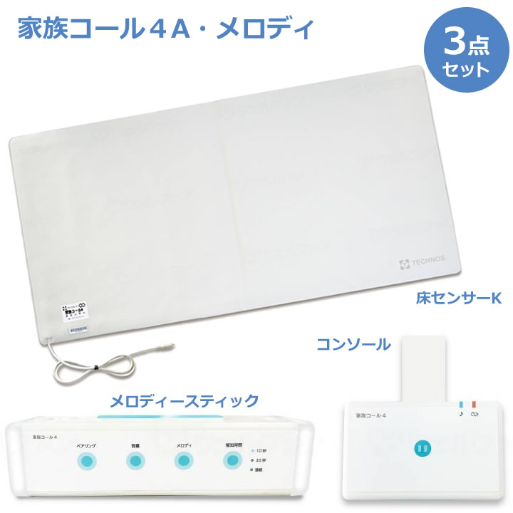 父の日差し上げ物特集