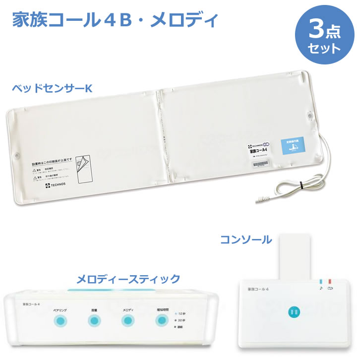 父の日差し上げ物特集