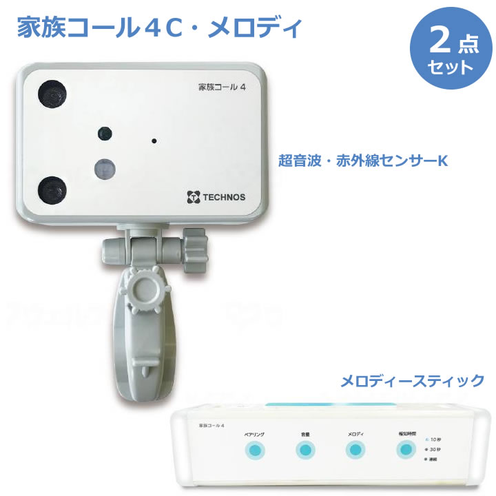父の日差し上げ物特集