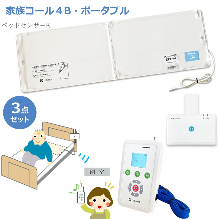 父の日差し上げ物特集