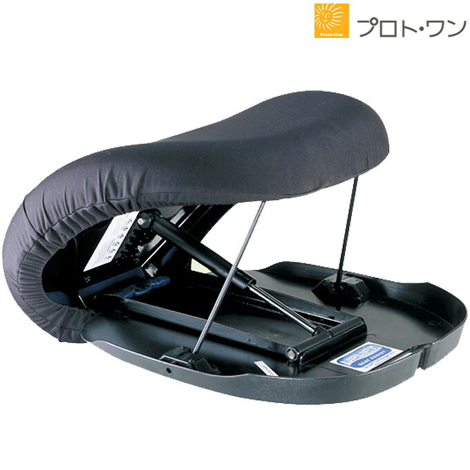 介護雑貨・生きて行くかばい立て装具 脹れ上がる昇降機 【プロト・ワン】 【7-1-1】 【貨物輸送無料】