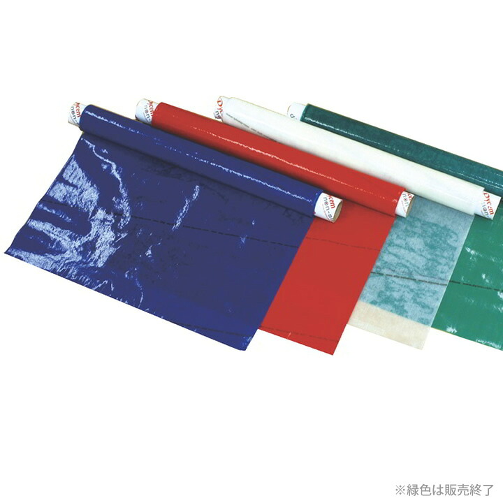 介護雑貨・生活支援用品 ダイセム すべり止めシートロール 9m 青・赤・白 アビリティーズ・ケアネット L534-01 L534-02 L534-04|ケンクル
