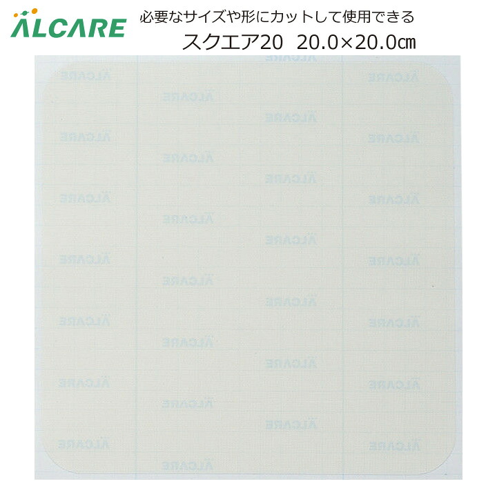 介護雑貨・生活支援用品 リモイスパッド スクエア20 アルケア 17691