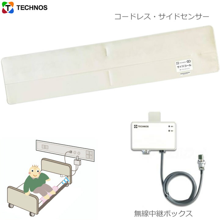 父の日差し上げ物特集